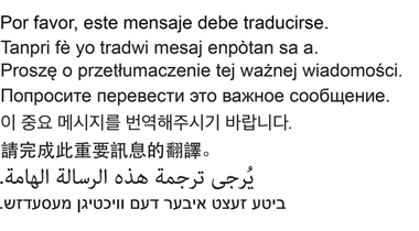Language Tile